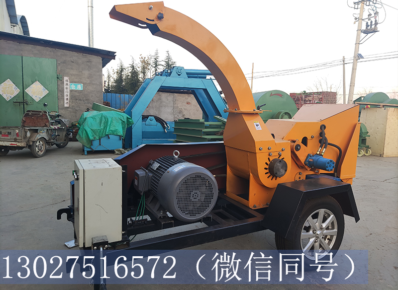 園林樹(shù)枝粉碎機